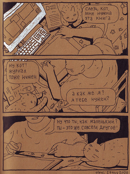 C179e7e5e78ea2dc2a5961e6d26789d0 full